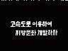 표어 이미지