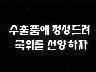 표어 이미지