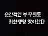 표어 이미지