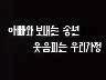 표어 이미지