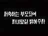 표어 이미지