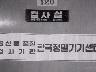 소비자보호 이미지