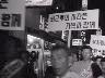 주부들도 신풍운동 이미지