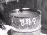 여름철의 건강을 이미지