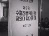 대통령 동정 이미지