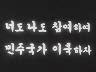 표어 이미지