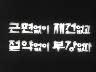 표어 이미지