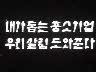표어 이미지