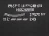 늘리자 수출 불리자 살림 이미지