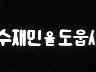 자막 이미지