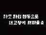 표어 이미지