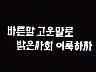 표어 이미지