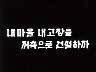 표어 이미지
