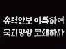 표어 이미지