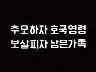 표어 이미지
