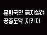 표어 이미지