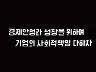 표어 이미지