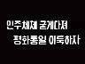표어 이미지