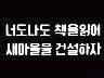 표어 이미지