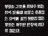 어록 이미지