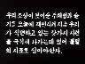 어록 이미지