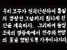 어록 이미지
