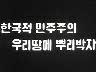 표어 이미지