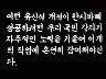 어록 이미지