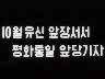 표어 이미지