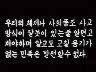 어록 이미지