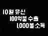 표어 이미지