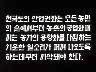 어록 이미지
