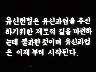 어록 이미지