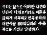 어록 이미지