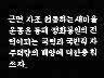 표어 이미지