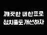 표어 이미지