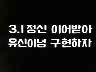 표어 이미지