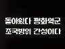 표어 이미지