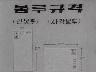 이런일 저런일 이미지