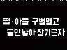 표어 이미지