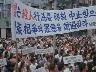 겨레의 분노 이미지