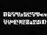 표어 이미지