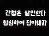 표어 이미지