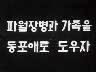 표어 이미지