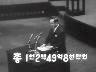 예산교서 제출 이미지