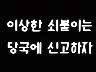 표어 이미지