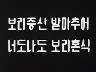 표어 이미지