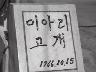 내고장 소식 이미지
