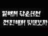 표어 이미지
