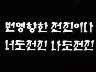 표어 이미지
